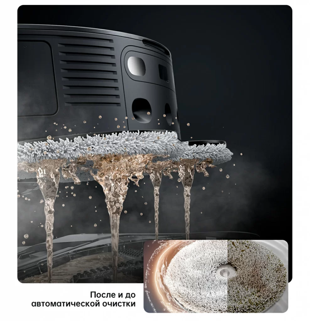 Dreame L30 ULTRA Черный Dreame L30 ULTRA Черный